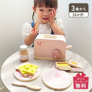 labellabel トースター レーベルレーベル 知育玩具 木のおもちゃ おままごと キッチン 3歳 女の子 男の子 子供 赤ちゃん ベビー 誕生日 出産 プレゼント