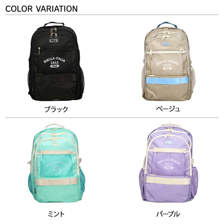 FILA リュックサック 7890 ベージュ - リュックサック、デイパック 
