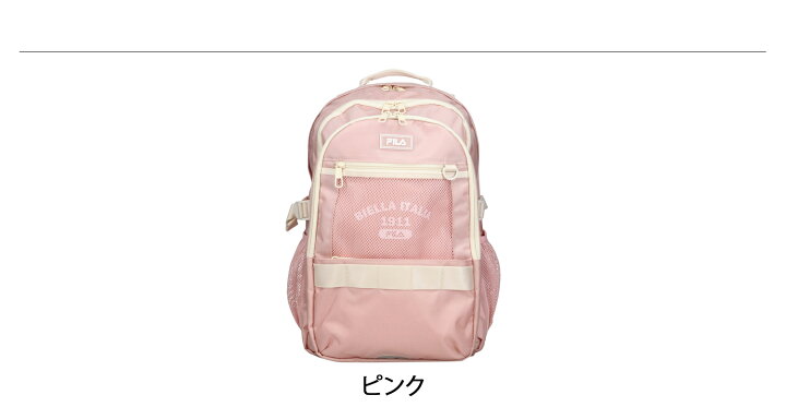 FILA リュックサック 7890 ピンク - リュックサック、デイパック 