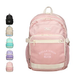 【最大1000円OFFクーポン発行中】 FILA LUMINO フィラ リュック バッグ バックパック ルミノ メンズ レディース 33L A4 B4 大容量 軽量 撥水 ブラック ベージュ ブルー パープル ピンク 黒 7891