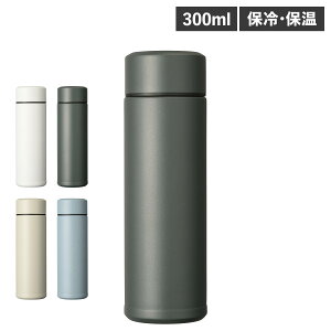 ���Z�� �{�g�� �X�e�����X�{�g�� ���� ���@�r �����Y ���f�B�[�X 300ml �}�C�{�g�� ������ �ۗ� �ۉ� �o�L���[�� �t���X�N �z���C�g �O���[ �x�[�W�� �u���[ �� MB-10S