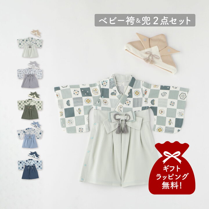 楽天市場】mocmof モクモフ 袴 ロンパース ベビー兜 2点セット 