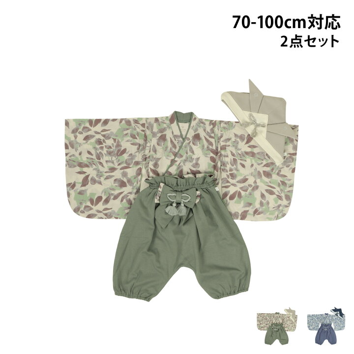 ノベルティ対象] mocmof 袴ロンパース プレミアム 622-556002 | TAKA 