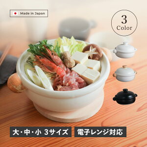 yő1000~OFFN[|sz q BANKO EARTHENWARE POT y 1lp 2lp 3lp 4lp   TCY ϔM {