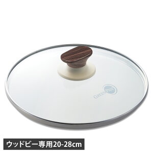 GREENPAN �E�b�h�r�[ �K���X�W �O���[���p�� �K���X�W �X�e�����X 20cm 24cm 26cm 28cm �t���C�p���J�o�[ �����K���X ��̓�