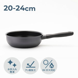 MEYER MIDNIGHT CHEFS PAN }C[ Ў ~bhiCg VFtYp 20cm 24cm [^ IH KXΉ