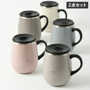 BRUNO �W���X�e�����X�}�O tall �u���[�m �W���X�e�����X�}�O �}�O�J�b�v �^���u���[ �R�b�v �g�[�� 2�_�Z�b�g 460ml �W�t�� �ۉ� �ۗ� �^��f�M ������� BHK263