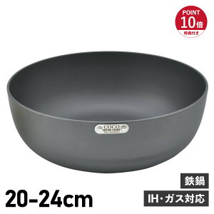yTtz RRp COCOpan S 20cm 24cm [^ IH KXΉ S o[Cg SONS