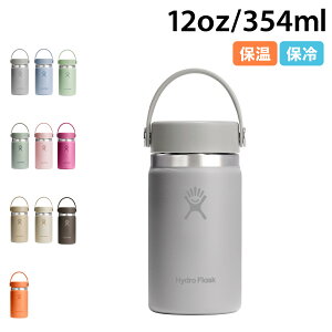 Hydro Flask HYDRATION 12 oz Wide Mouth nChtXN 12oz nCh[V Ch}EX XeX{g }O{g  @r 354ml ۗ ۉ  }C{g