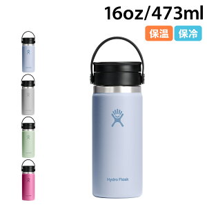yő1000~OFFN[|sz Hydro Flask COFFEE Flex Sip nChtXN R[q[ 16oz tbNXVbv XeX{g }O{g  @r 473ml ۗ ۉ  }C{g