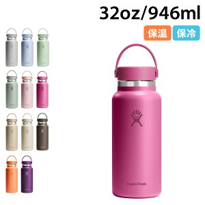 Hydro Flask Wide Mouth nChtXN 32oz nCh[V Ch}EX XeX{g }O{g  @r 946ml ۗ ۉ  }C{g