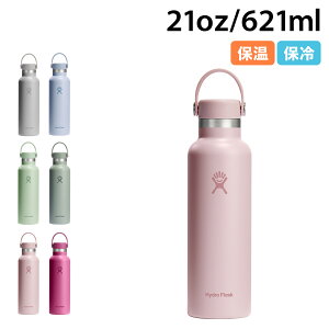Hydro Flask HYDRATION 21oz STANDARD MOUTH nChtXN XeX{g }O{g  @r 21IX X^_[h}EX 621ml ۗ ۉ  dǐ^fM O[ u[ O[ s