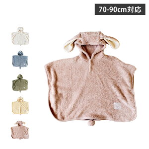 mocmof Nt |` ^I ^IP[v xr[ LbY ӂӂ Ԃ ǂ j̎q ̎q zCg u[ O[ CG[ sN  622-466089K