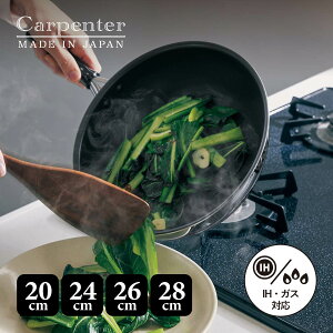 yő1000~OFFN[|sz Vita Craft r^Ntg J[y^[ tCp 20cm 24cm 26cm 28cm IH KXΉ  [^ y y XeX A~ { FRY PAN 3460 3466 3461 3462