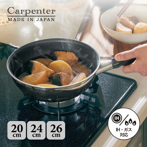 yő1000~OFFN[|sz Vita Craft r^Ntg J[y^[ EHbNp 20cm 24cm 26cm tCp IH KXΉ  [^ y y XeX A~ { WOK PAN 3463 3464 3467