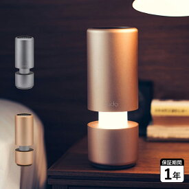 cado AIR PURIFIER LEAF PORTABLE カドー 空気清浄機 LEDテーブルランプ 小型 USB LED 脱臭 除菌 コンパクト ブラック ゴールド 黒 MP-C30