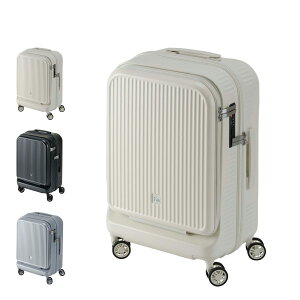 FREQUENTER AURA フリクエンター アウラ スーツケース キャリーバッグ メンズ レディース 33L 超軽量 フロントオープン TSAロック 機内持ち込み対応 ホワイト ダーク グレー シルバー 白 1-511
