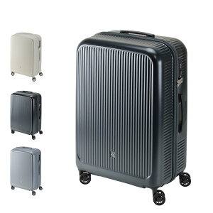 FREQUENTER AURA フリクエンター アウラ スーツケース キャリーバッグ メンズ レディース 58L 超軽量 Mサイズ TSAロック ホワイト ダーク グレー シルバー 白 1-512