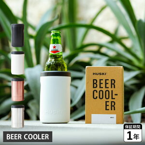 HUSKI BEER COOLER 2.0 nXL[ r[N[[2.0 {gN[[ ۗ Ih~ XeX 3dfM ^fM I[vi[t ubN zCg sN Vo[   HSK000035