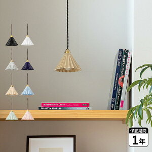 gram eight ORIGAMI LAMP PENDANT �O�����G�C�g �y���_���g���C�g LED �����v �Ɩ���� �I���K�~�����v �k�� �_�C�j���O 1�� E17 �V�F�[�h �u���b�N �z���C�g �O���[ �l�C�r�[ �x�[�W�� �u���[ �O���[�� 