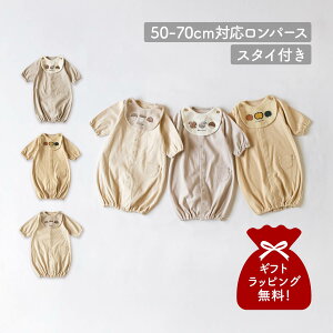 mocmof X^Ct2WAYI[ Nt xr[ q xr[I[ Jo[I[ xr[ LbY ~jX^Ct 2WAY j̎q ̎q 50-70cmΉ 622-574260