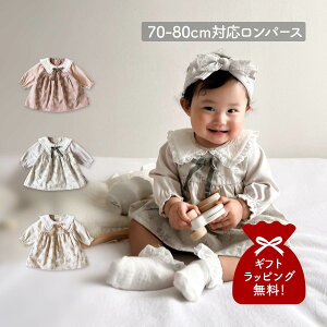 yő1000~OFFN[|sz mocmof ߂ԕp[X Nt p[X xr[ q xr[ LbY j̎q ̎q 70-80cmΉ Ԃ ߂ ԕ 622-576218