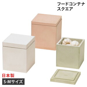 soil FOOD CONTAINER SQUARE S M \C t[hRei ۑe  [ S M XNGA ]y  mAXxXg { K109 K113