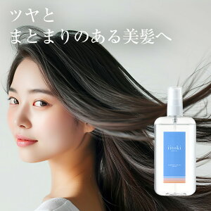 wAIC _MwAIC 100ml g[gg _[WPA X^CO hC[ C  ˂  L ێ T iitoki essential CCgL GbZV