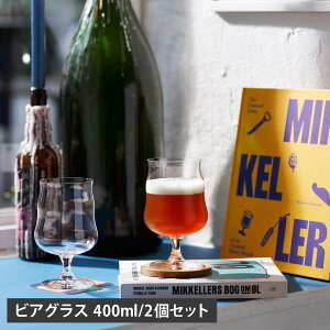 HOLMEGAARD zK[h OX rAOX 2_Zbg yAOX MIKKELLERjo[T 400ml KX k HΉ NA 4300542