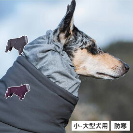 Hurtta EXTREME OVERALLS フルッタ 犬 服 オーバーオール 犬服 冬 アウター 小型犬 中型犬 大型犬 防寒 グレー
