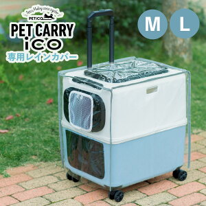 PETiCO ico RAIN COVER y`R CJo[ ybgL[J[g 3001-M 3001-L p J h ΍ L ^ ^ yeBR NA 3901