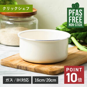 GREENPAN �O���[���p�� �Ў�� �\�[�X�p�� �K���X�W �n���h�� 20cm 26cm �N���b�N�V�F�t IH �K�X�ΑΉ� �t���C�p���J�o�[ �����K���X 2�i�K�̃��b�N�V�X�e�� ��̓�