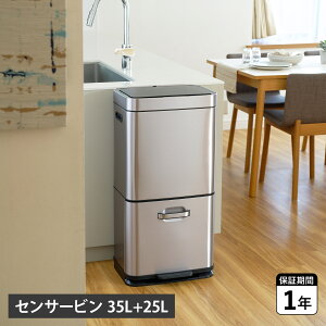 EKO HIMARAYA SENSOR BIN 35L+25L C[P[I[ q} ZT[r S~ _Xg{bNX 25L-35L ӂt   Lb` 2i S~܂Ȃ EK9339