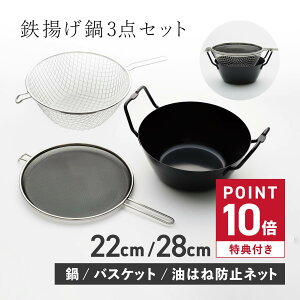 �y�ő�1000�~OFF�N�[�|�����s���z la base �S�g����Z�b�g ���o�[�[ �S�g���� �Z�b�g �V�Ղ�� �S�� 22cm 28cm �K�X IH�Ή� �L���t�q ���{�� LB-098 LB-099