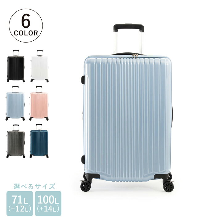 楽天市場】Asia Luggage MAXBOX アジアラゲージ スーツケース キャリー 