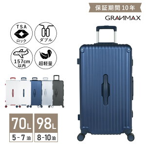 Asia Luggage GRANMAX �A�W�A���Q�[�W �X�[�c�P�[�X �L�����[�P�[�X �L�����[�o�b�O �����Y ���f�B�[�X 70L 98L �y�� �X�g�b�p�[�t�� ��e�� GM-056