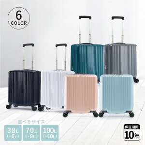 Asia Luggage MAXBOX �A�W�A���Q�[�W �X�[�c�P�[�X �L�����[�P�[�X �L�����[�o�b�O �����Y ���f�B�[�X 38L-44L 70L-78L 100L-110L �y�� �t�����g�I�[�v�� �X�g�b�p�[�t�� �g�� ��e�� MX-8011