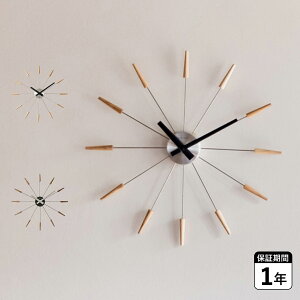 NeXtime Radiant Clock corn �l�N�X�^�C�� �|�����v �E�H�[���N���b�N �Ǌ|�� �V���v�� �ؐ� �A�i���O �É� ���� �x�[�W�� �u���E�� NXT-J015 [�\�� 12�����{ ���ח\��]