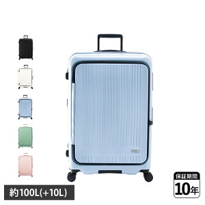 �y�ő�1000�~OFF�N�[�|�����s���z Asia Luggage MAXBOX �A�W�A���Q�[�W �X�[�c�P�[�X �L�����[�P�[�X �����Y ���f�B�[�X 100L 110L �y�� �t�����g�I�[�v�� �X�g�b�p�[�t�� �g�� ��e�� �u���b�N �z���C