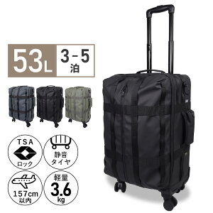 CIE GRID3 SOFT TROLLEY �V�[ �X�[�c�P�[�X �L�����[�P�[�X �����Y ���f�B�[�X �@���������� �y�� M�T�C�Y 53L �u���b�N �O���[ �O���[�� �� 212500