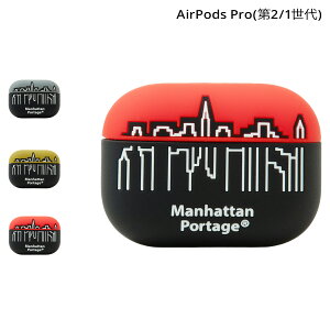 Manhattan Portage SILICONE AIRPODS PRO CASE SKYLINE�}���n�b�^���|�[�e�[�W AirPods Pro2 �P�[�X ��2���� ��1���� �C���z�� �G�A�[�|�b�Y�v�� �����Y ���f�B�[�X �V���R�� �O���[ �O���[�� ���b�h ��̓�