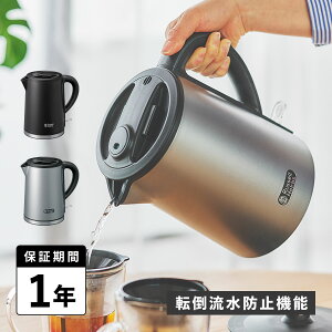 Russell Hobbs BASIC KETTLE PLUS ���b�Z���z�u�X �P�g�� �d�C�P�g�� �x�[�V�b�N�P�g���v���X 0.8L �X�e�����X �u���b�N �O���[ �� 7014JP