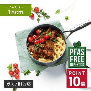 �y���T�t���z GREENPAN VENICE PRO �O���[���p�� ���F�j�X�v�� �\�[�X�p�� �Ў�� 18cm 2.0L IH �K�X�ΑΉ� �u���b�N �� CC000654-001