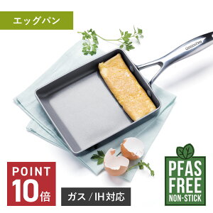 GREENPAN FjX v GbOp O[p Ă tCp GbOp IH H@Ή Z~bN CC000656