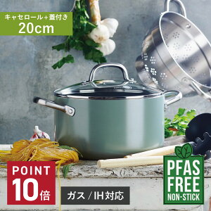 �y���T�t���z GREENPAN MAY FLOWER �O���[���p�� ����� ���C�t�����[ �L���Z���[�� 20cm 3.1L IH �K�X�Ή� �W�t�� CC002177-001 ��̓�