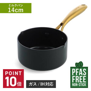 GREENPAN STUDIO �O���[���p�� �~���N�p�� �Ў�� �X�g�D�f�B�I 14cm 1.2L IH �K�X�Ή� CC007336-004 ��̓�