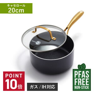 �y���T�t���z GREENPAN STUDIO �O���[���p�� ����� �X�g�D�f�B�I �L���Z���[�� 20cm 3.13L IH �K�X�Ή� �W�t�� CC007338-004 ��̓�