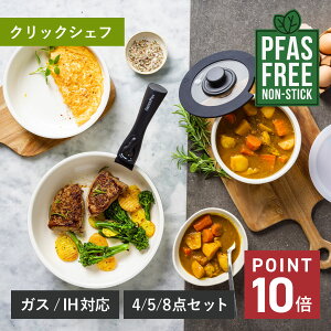 yTtz GREENPAN NbNVFt Zbg O[p tCp 4_ 5_ 8_ Zbg 20cm 26cm GbOp \[Xp Ă [ounh KXW V[W veNgV[g IH