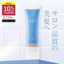 【最大1000円OFFクーポン配布中】 酸熱トリートメント ヘアトリートメント 洗い流す 自宅 サロン品質 ヘアマスク グリオキシル酸 髪質 縮毛 アシッド iitoki essential イイトキ エッセンシャル