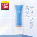 酸熱トリートメント ヘアトリートメント 洗い流す 自宅 サロン品質 ヘアマスク グリオキシル酸 髪質 縮毛 アシッド iitoki essential イイトキ エッセンシャル